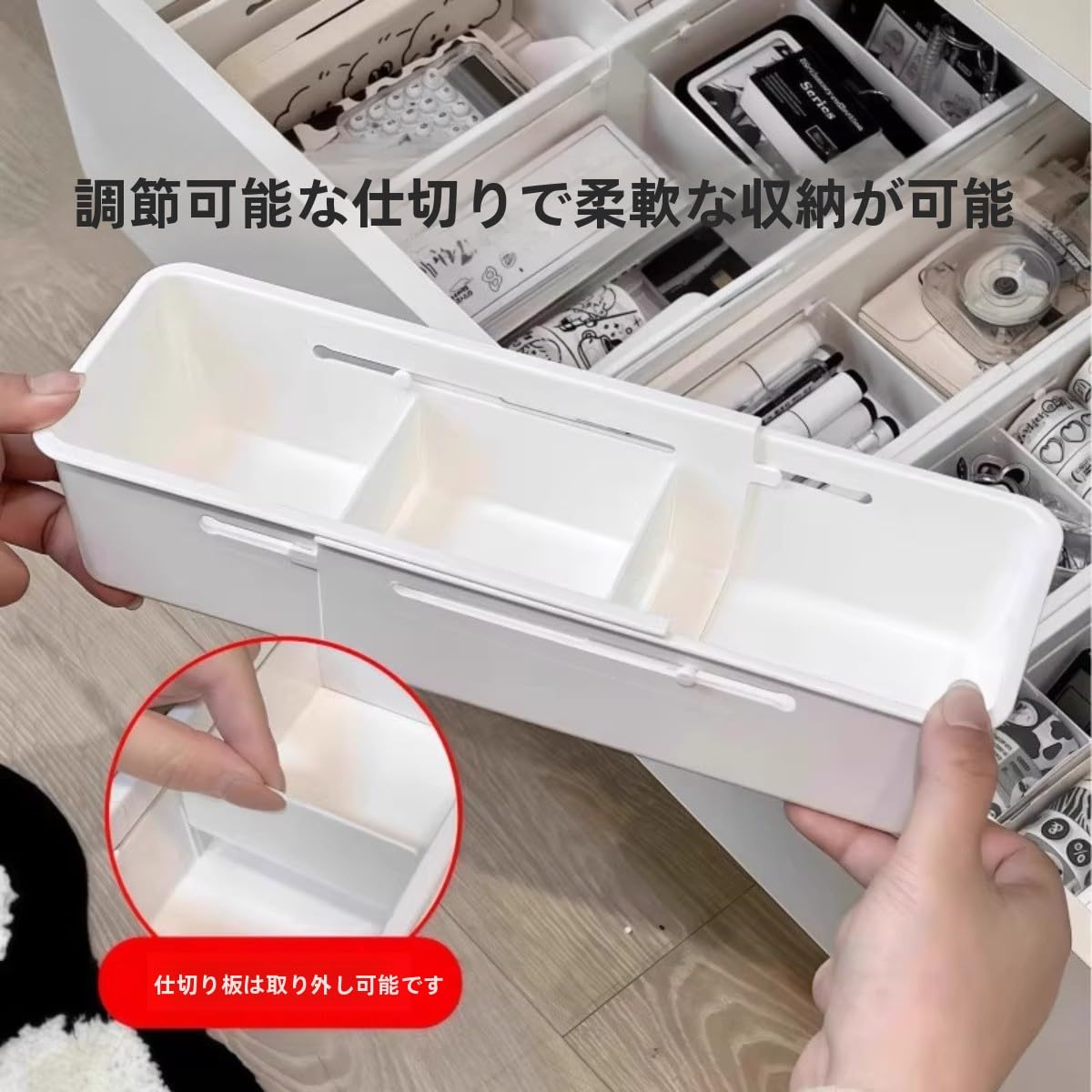 Amazon｜Dlwk 伸縮式仕切り収納ボックスセット (2個)ふりかけ 収納
